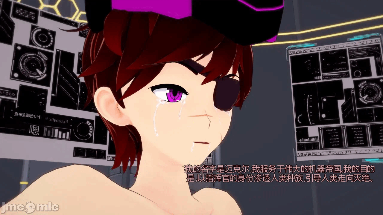 [DarkFlame]_Eris'_Betrayal 第一话 - 413