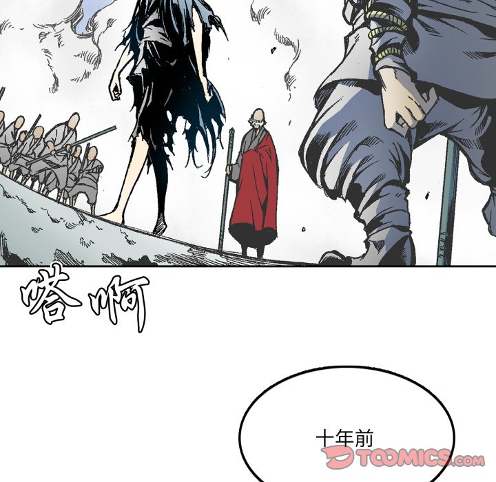 第16话 第 74 页