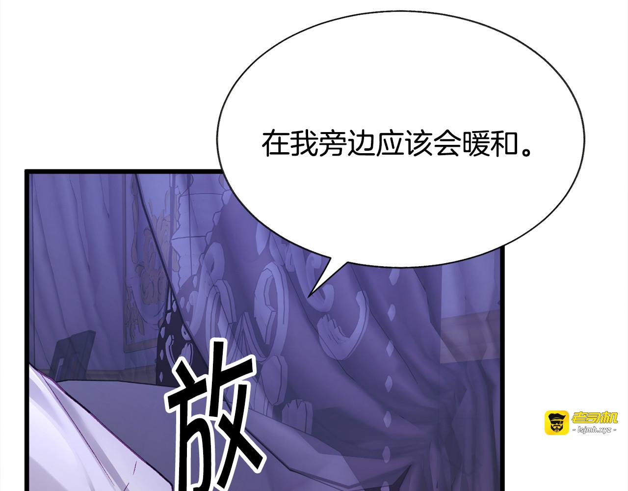 第105话 实现愿望 第 125 页