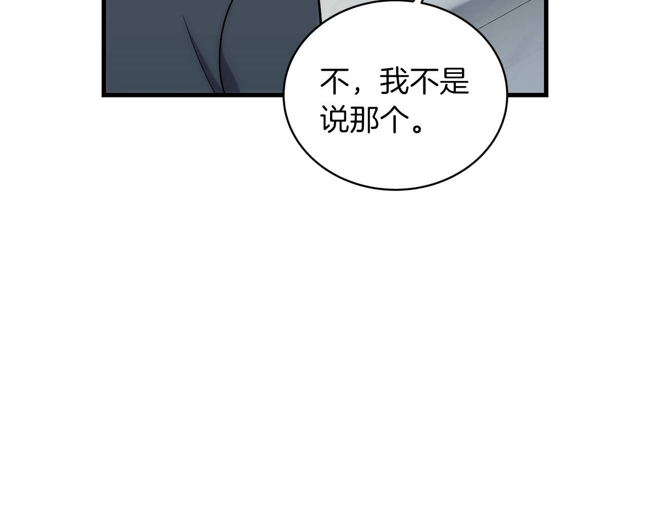 第107话 第 126 页