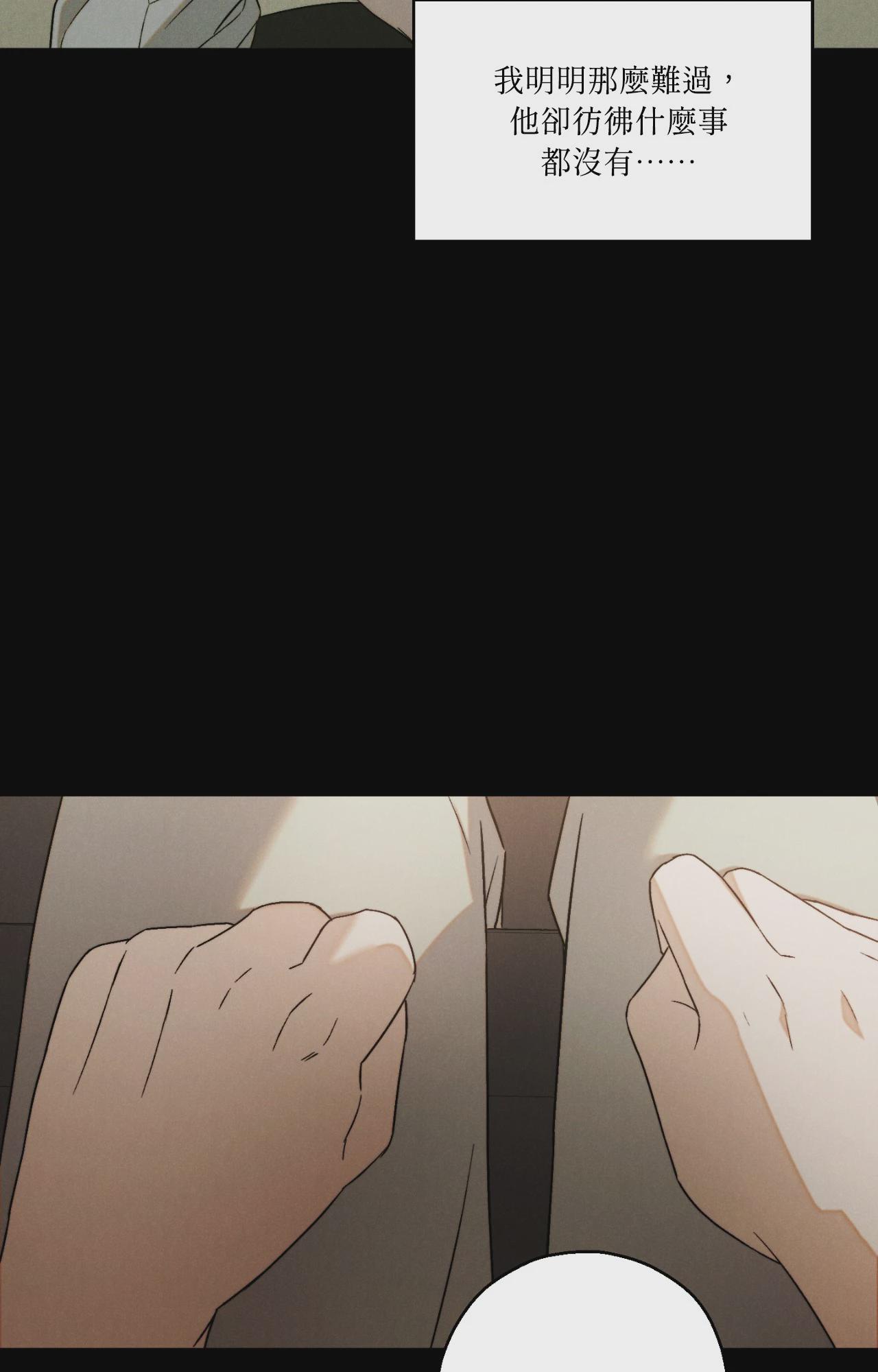 第6话 第 74 页