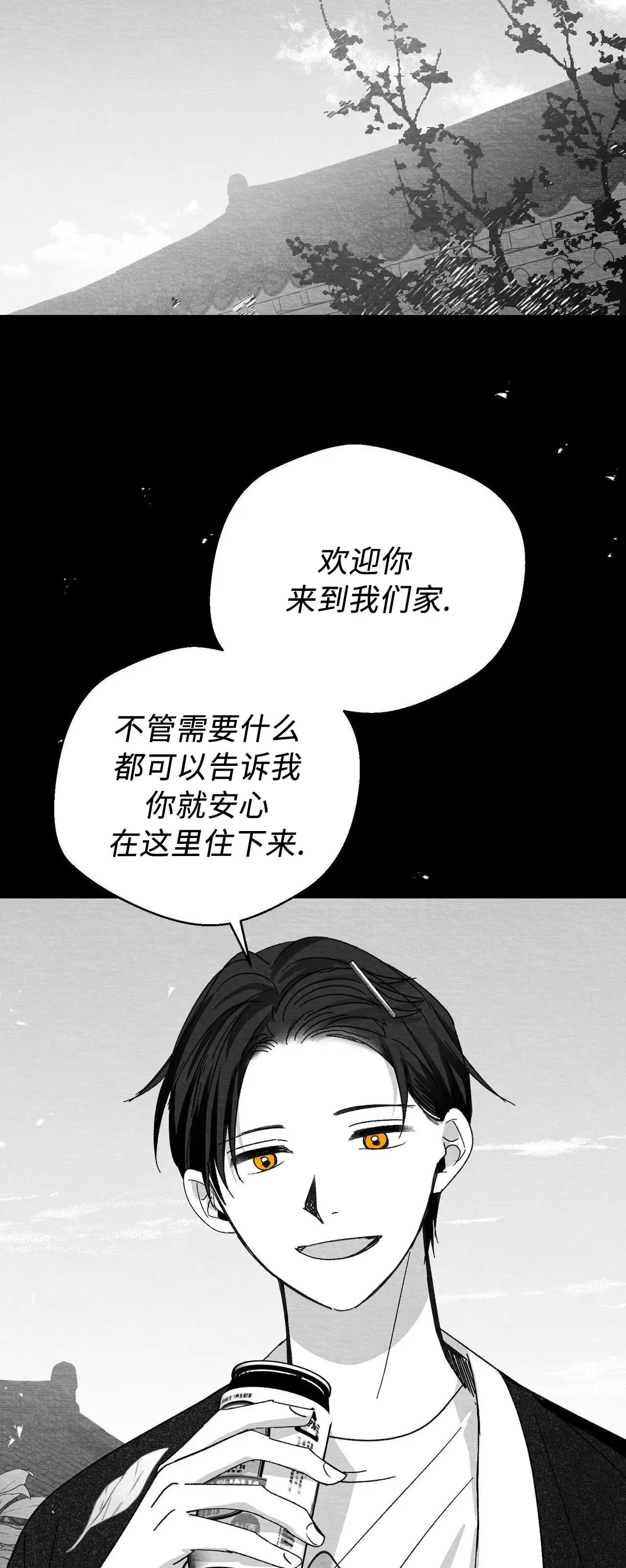 第18话 第 58 页