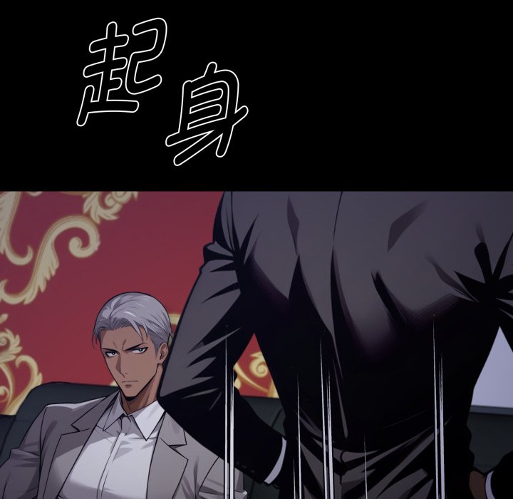 第48话 第 131 页