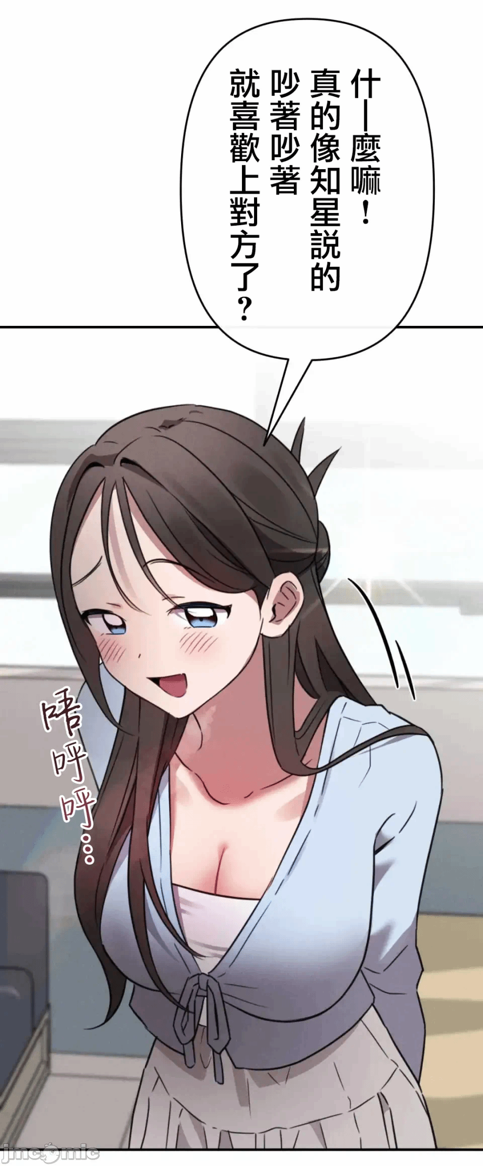 第3话3 第 58 页