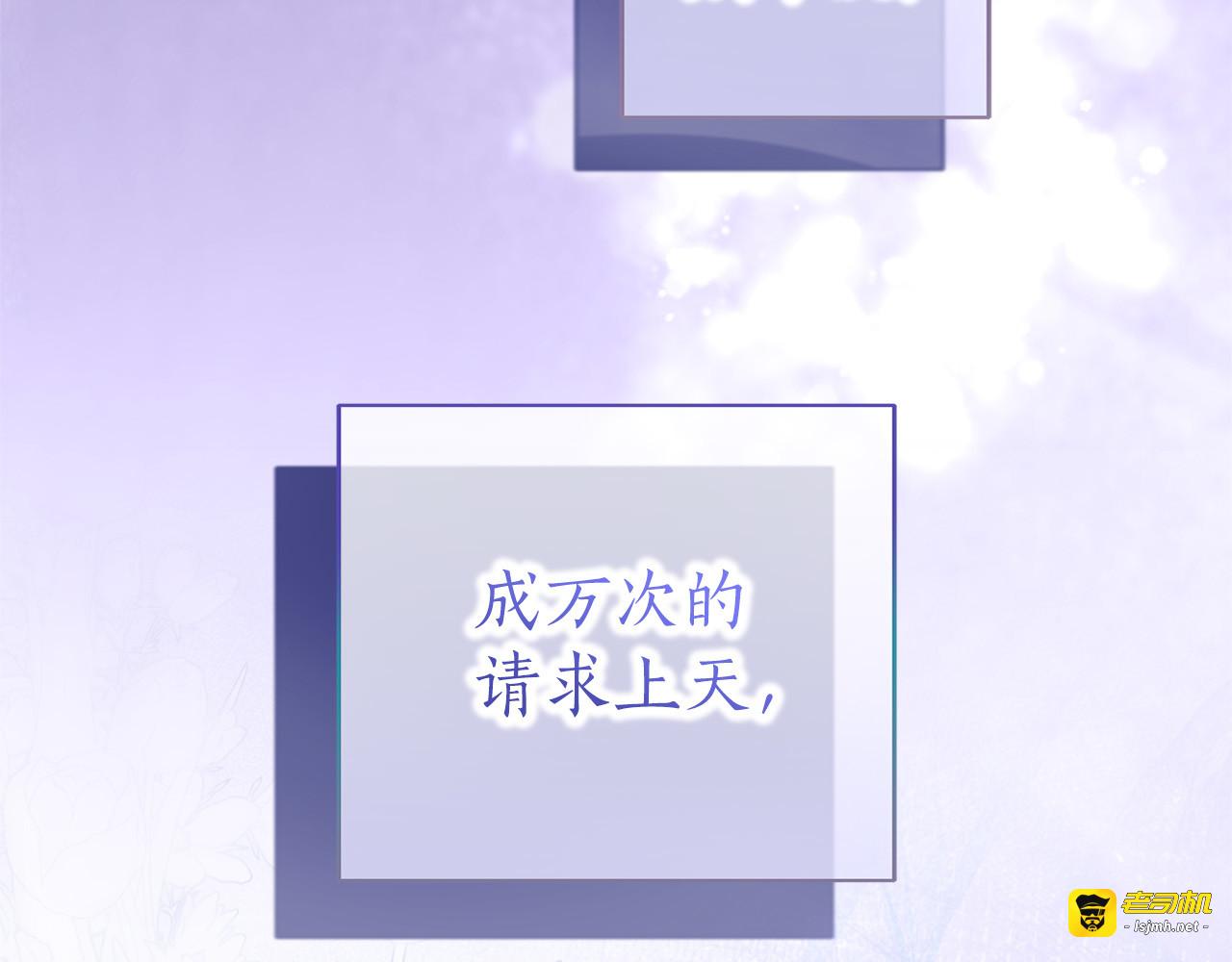 第65话 如果 第 205 页