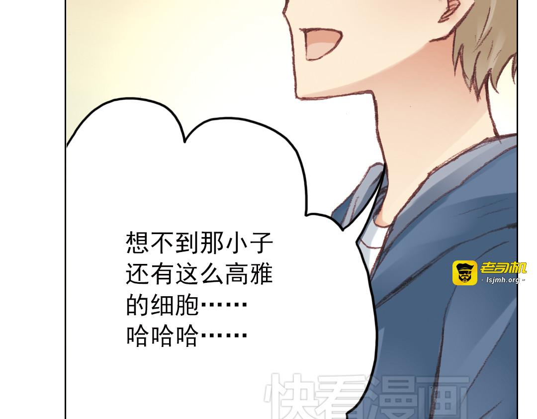 第15话（下） 我不在的这些年 第 3 页