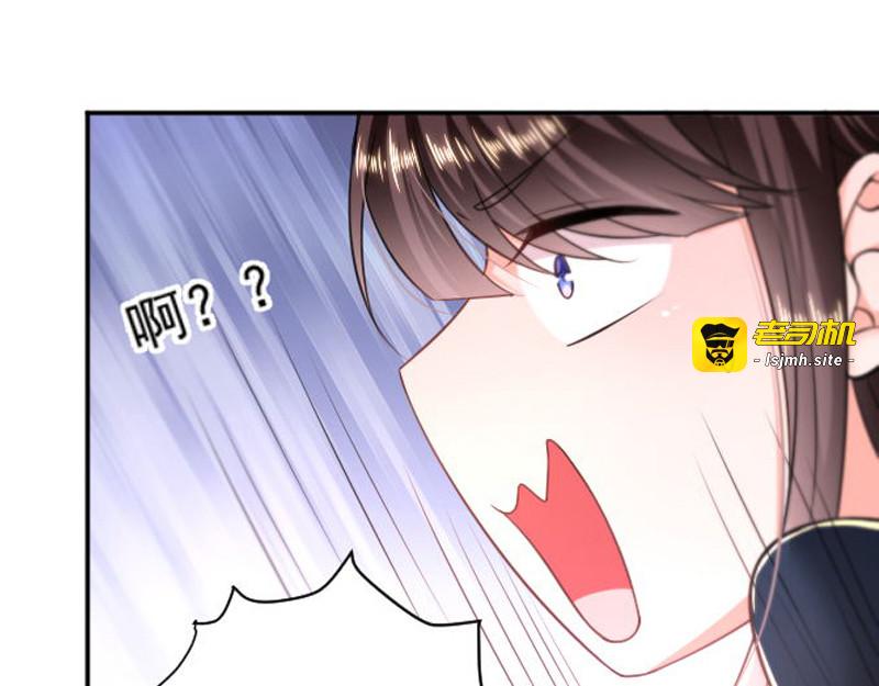 第6话 总裁特助 第 63 页