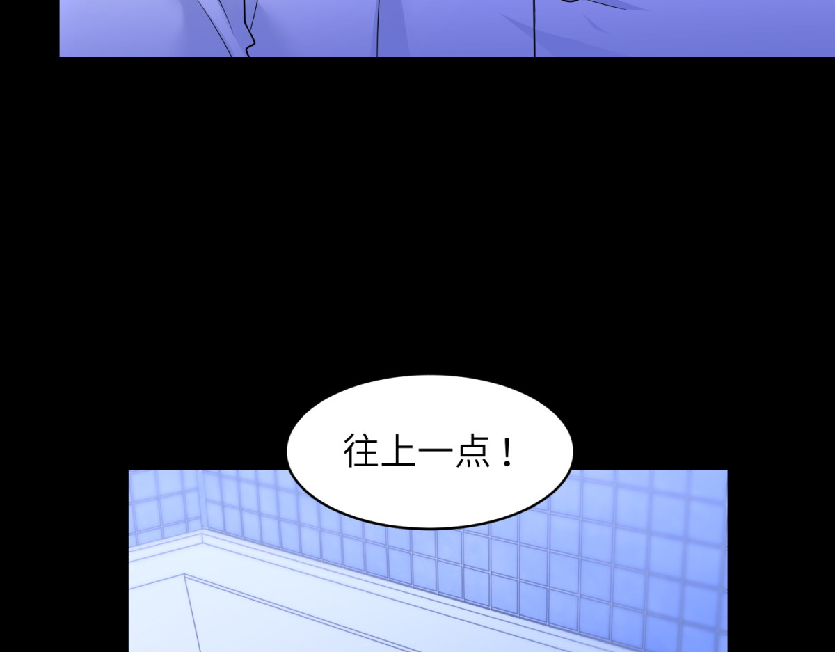第28话 不夜城重生 第 54 页