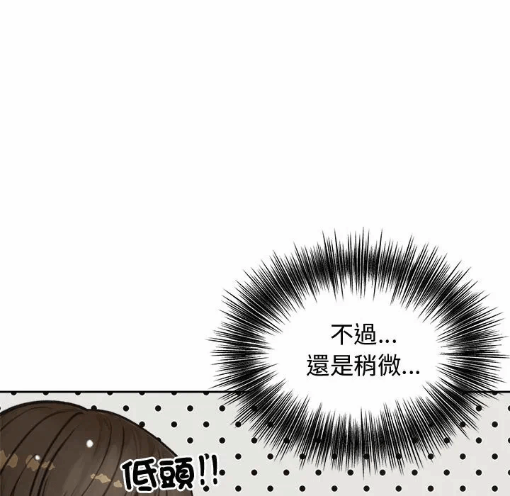 第3话 第 103 页