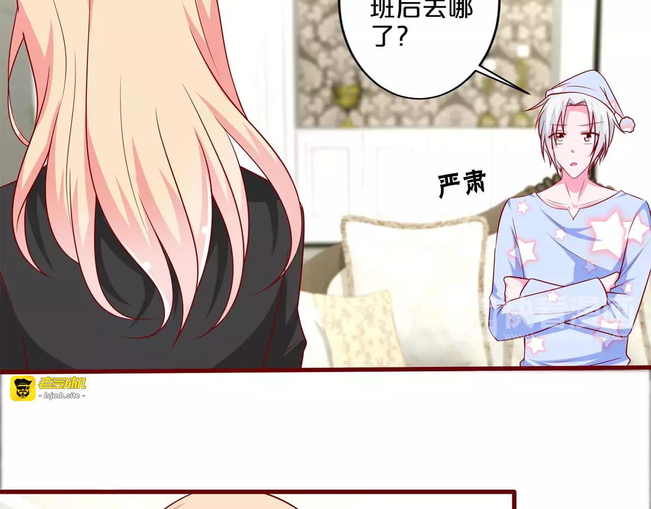 第88话 K字纽扣 第 25 页