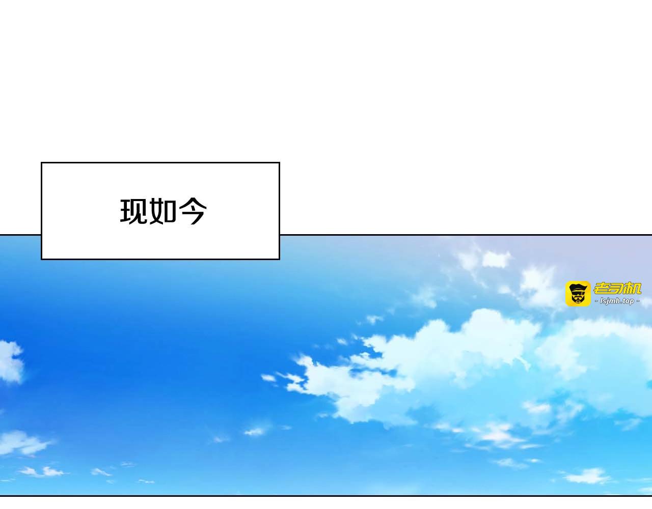 特别篇3 可爱势永的即将退伍 第 107 页