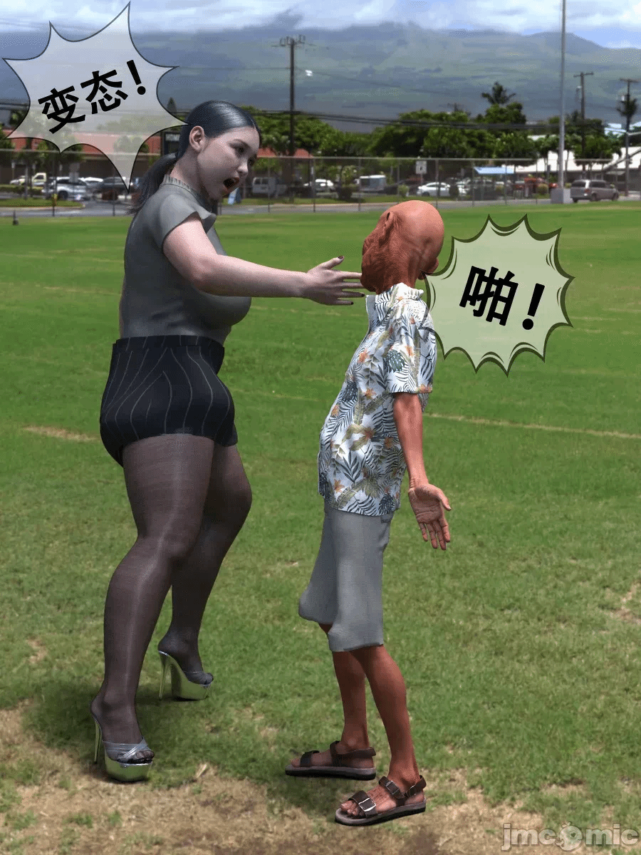 第一话 第 6 页