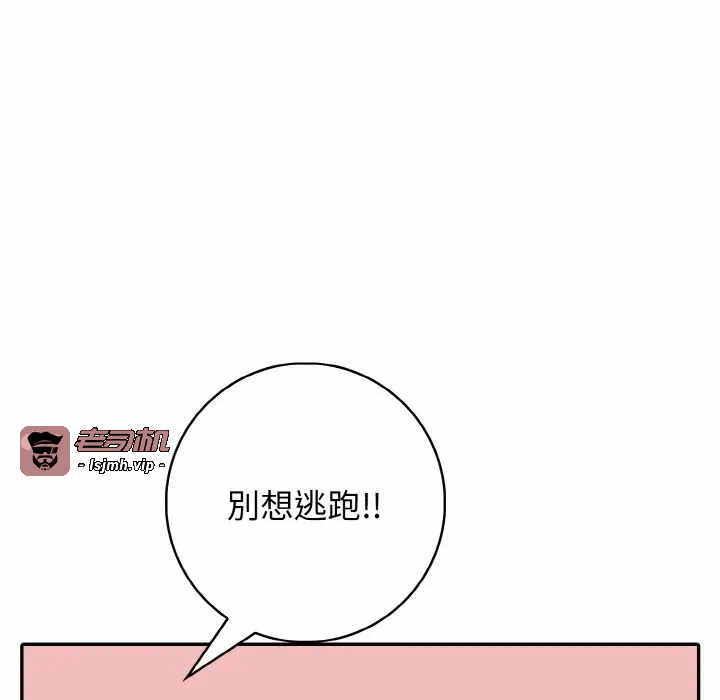 第5话第5话 第 49 页