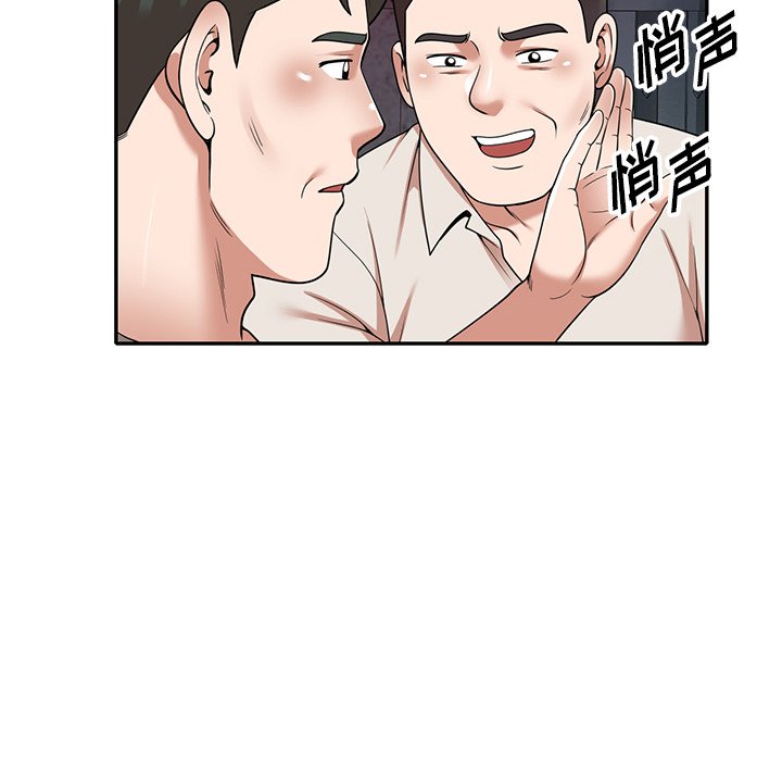 第1话 第 14 页