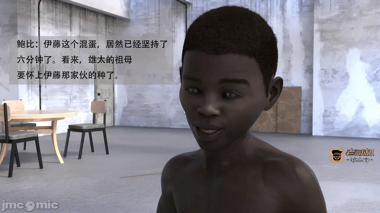 第一话 第 51 页