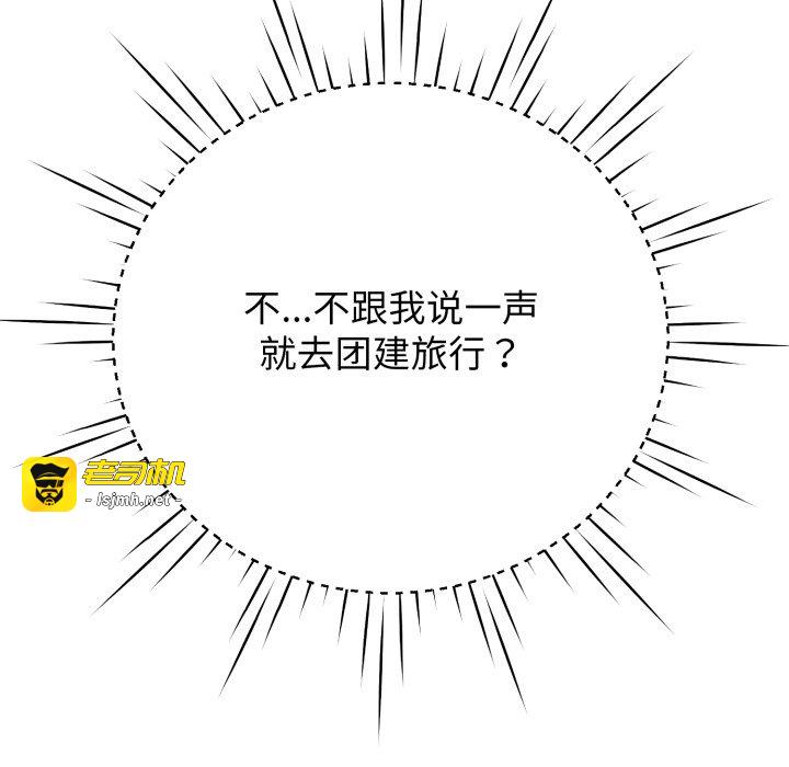 第8话 第 243 页