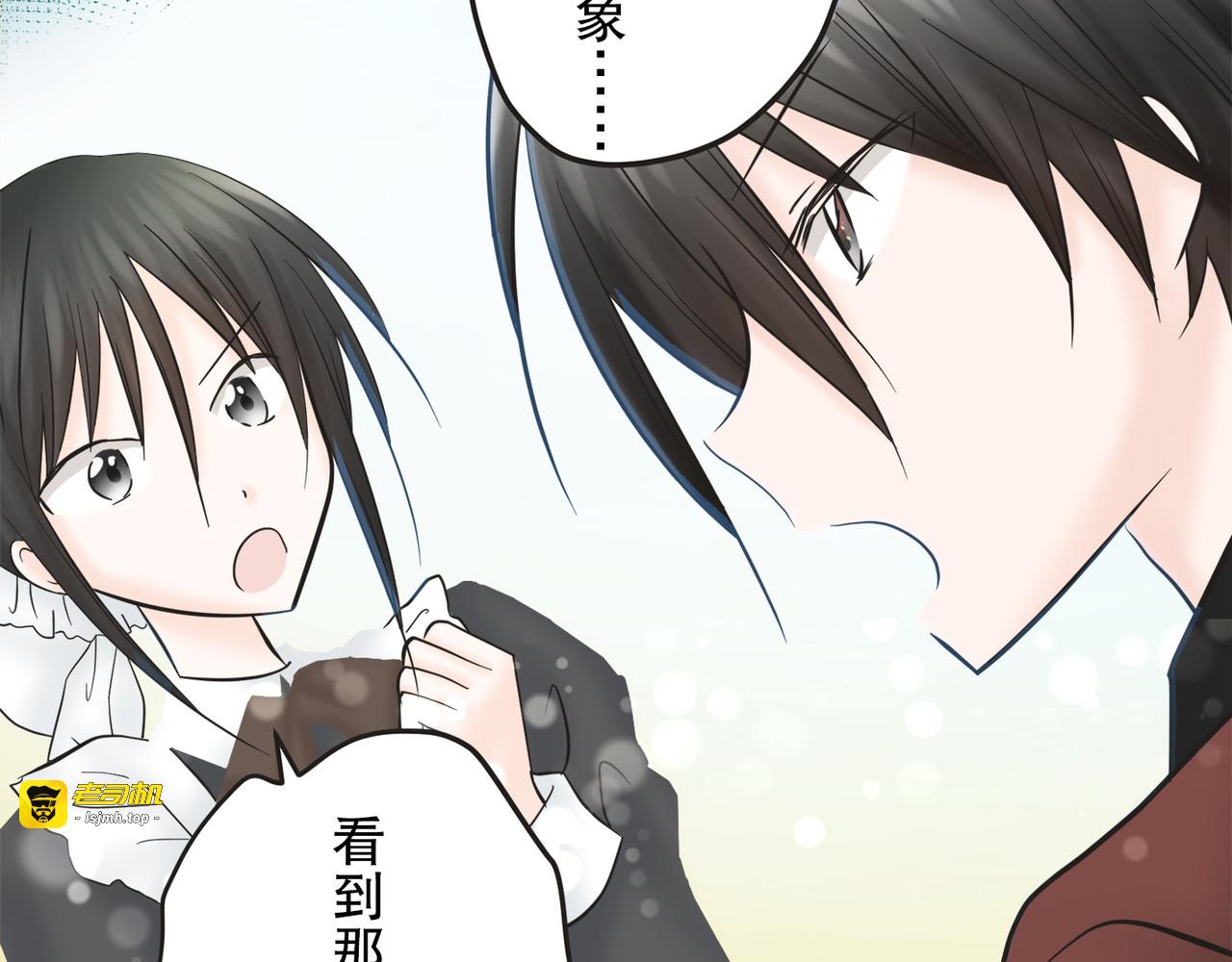 第9话 第 135 页