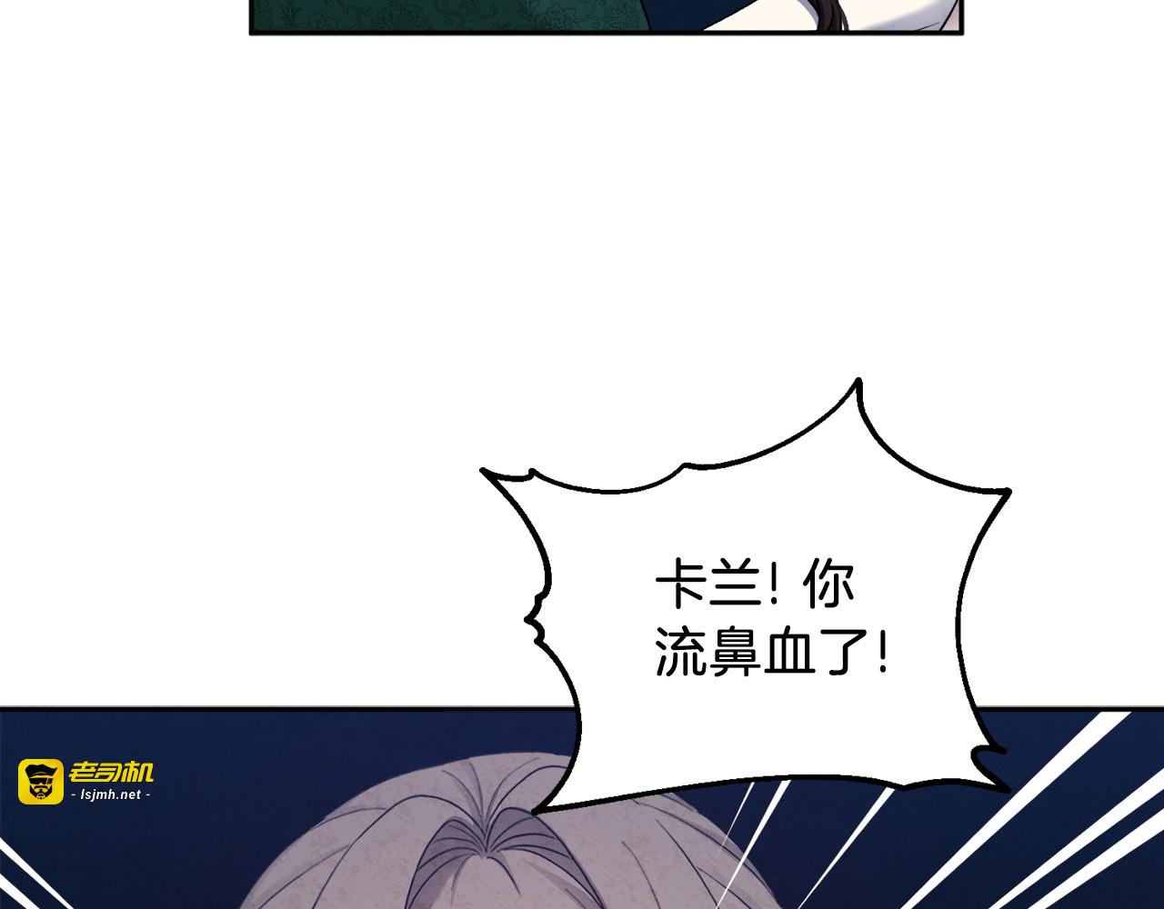 第100话 全军覆没 第 145 页