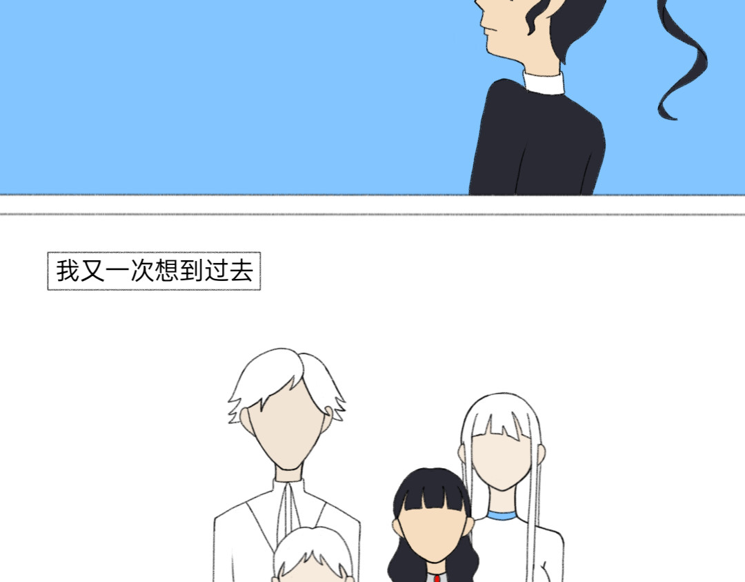 回不去的家 第 34 页
