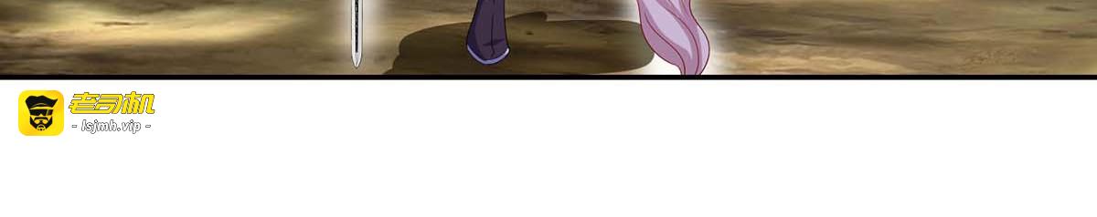第145话 必须杀了君九 第 7 页