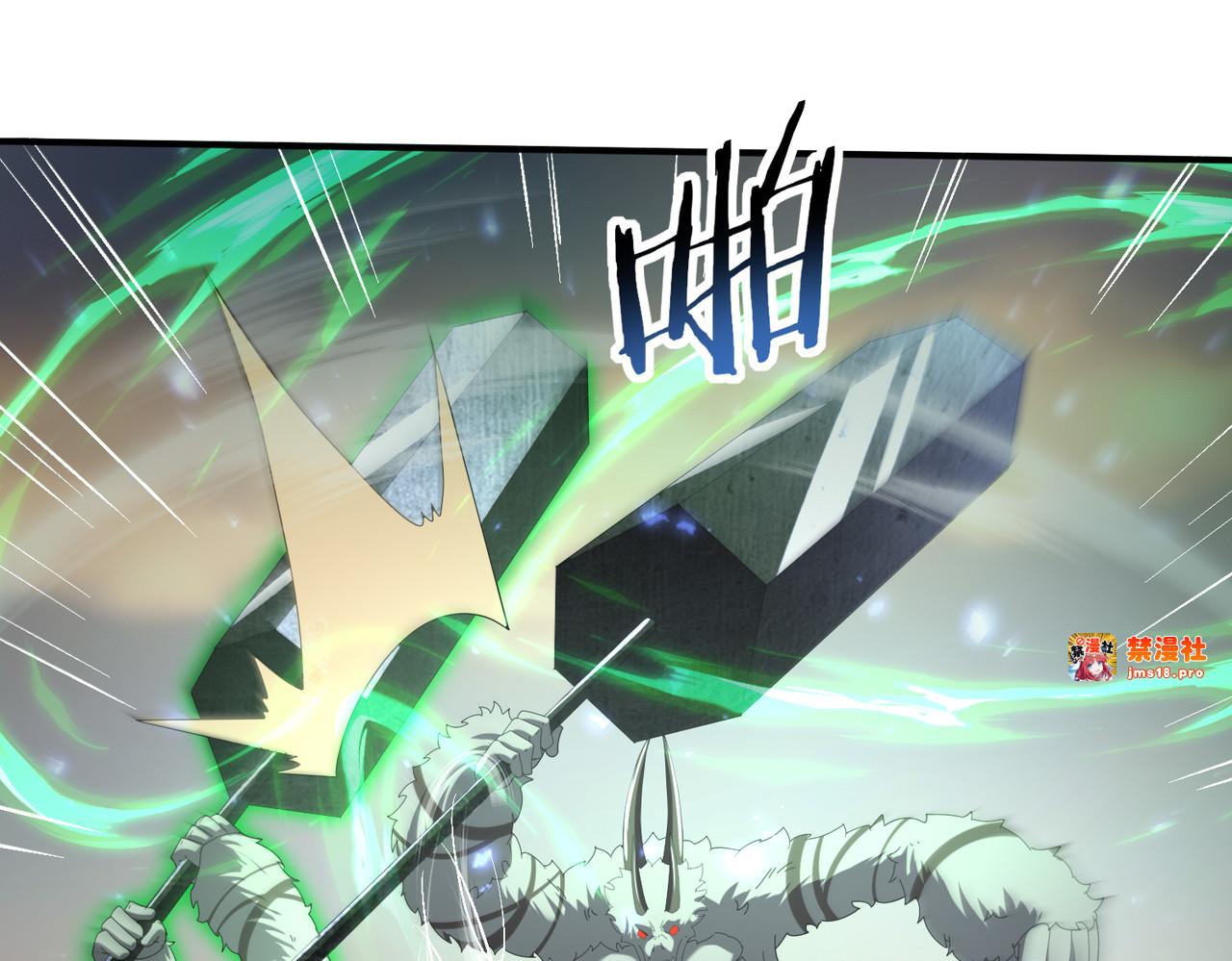 第102话 翡翠镜像 第 77 页