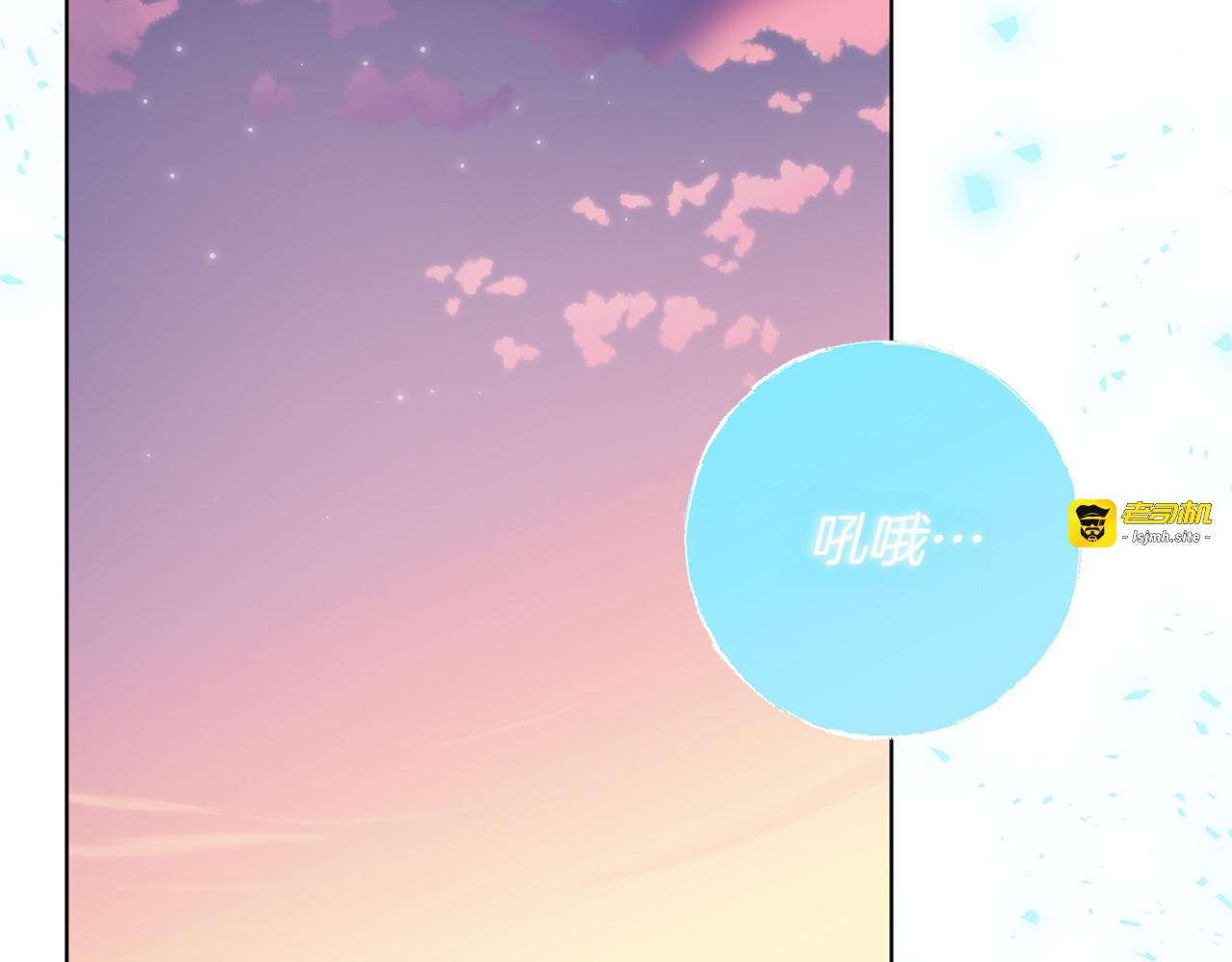 第21话 命悬一线 第 155 页