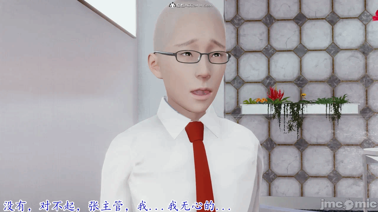 第一话 第 314 页