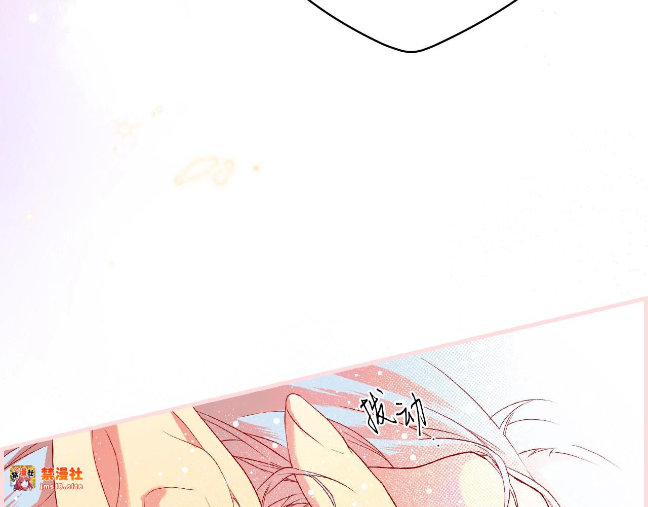 第14话 难逃诅咒 第 79 页