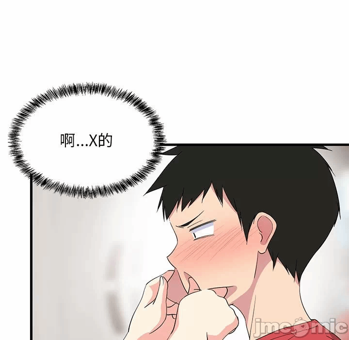 第2话 第 5 页
