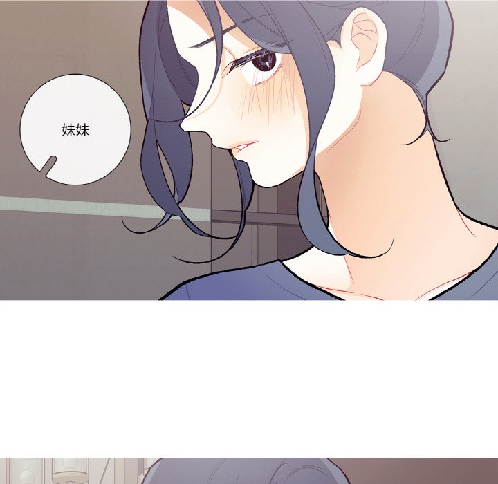 第17话 第 64 页