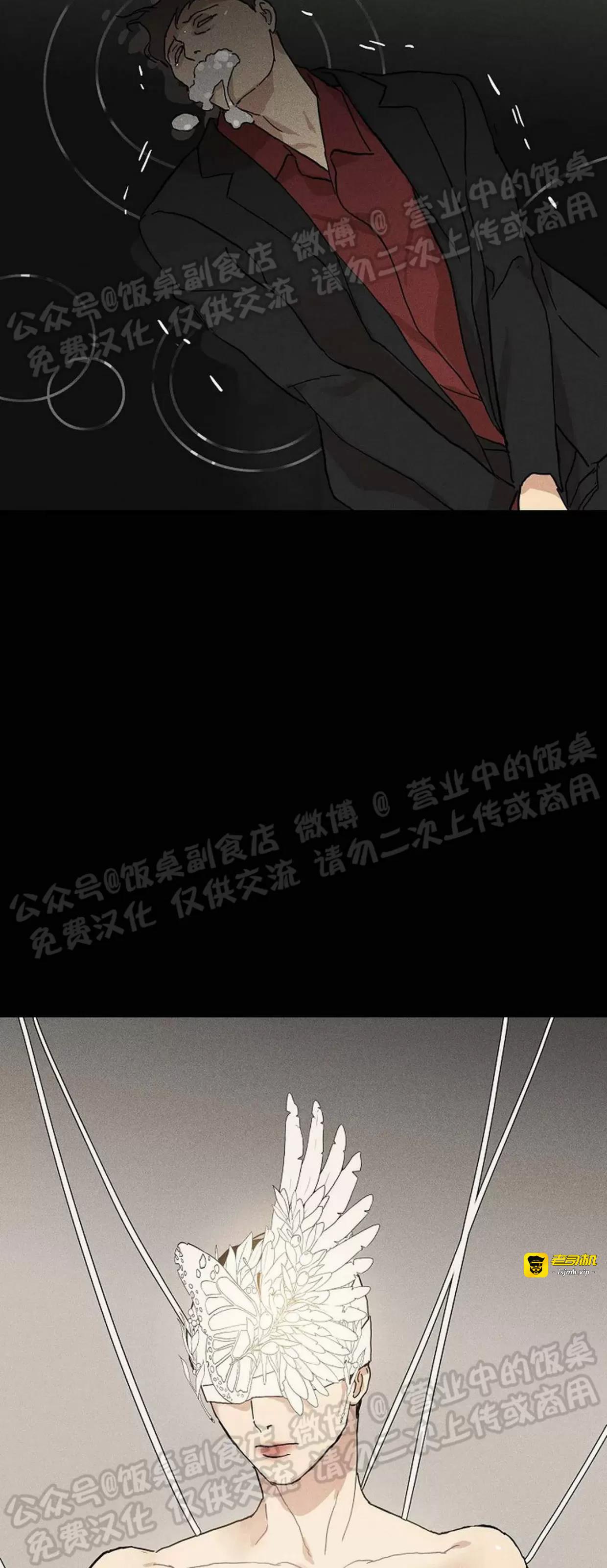 第47话 第 59 页