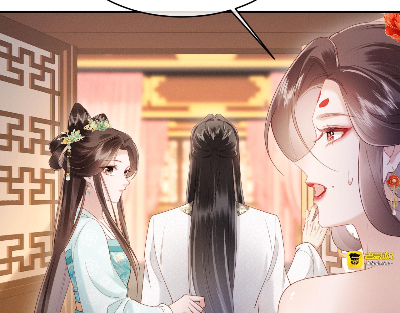 第53话 姑娘要珍惜他 第 97 页