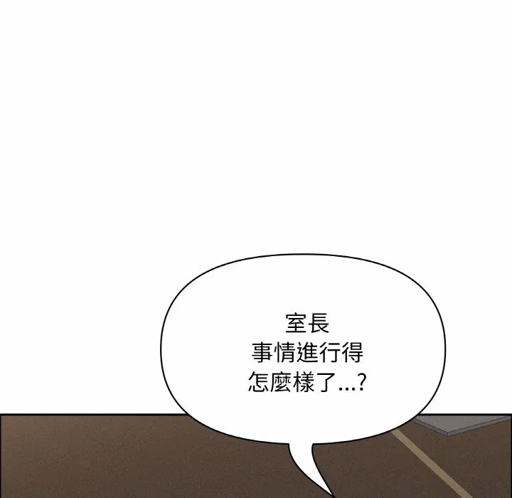 第50话 第 137 页