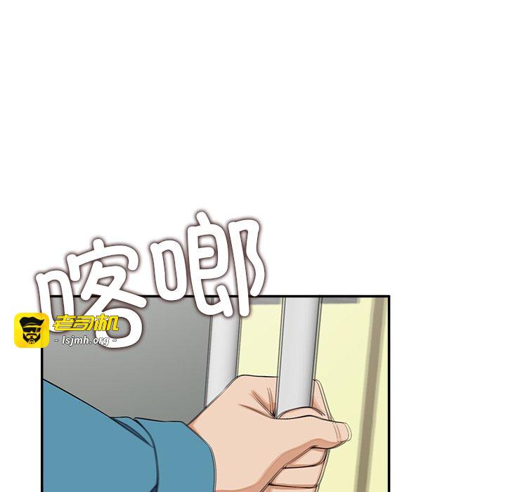 第7话 第 31 页