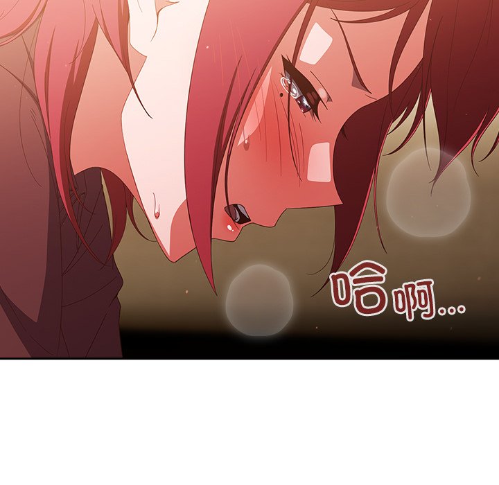 第38话 第 98 页