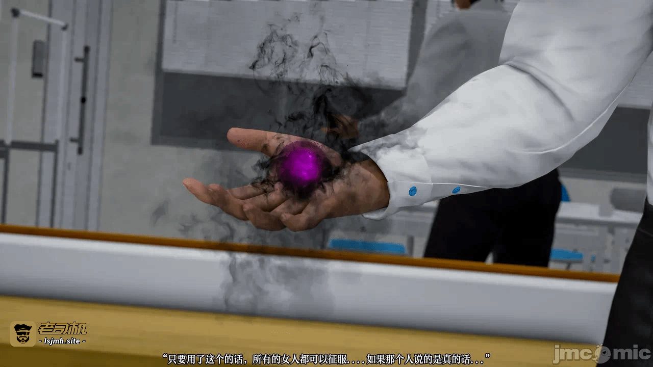 第一话 第 9 页