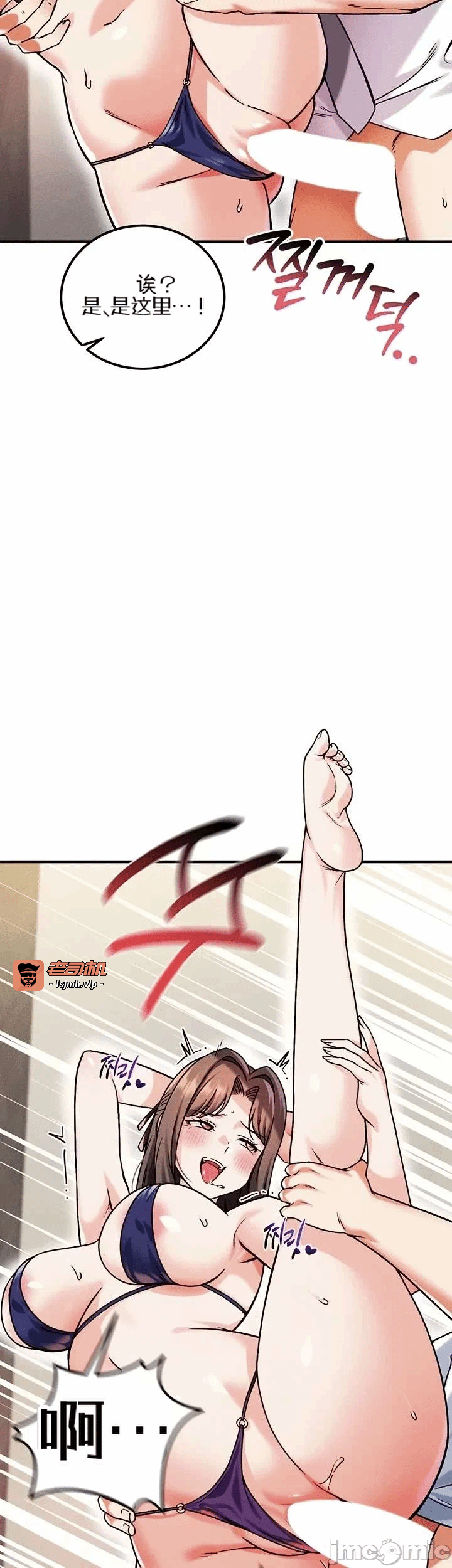 第19话19 第 21 页