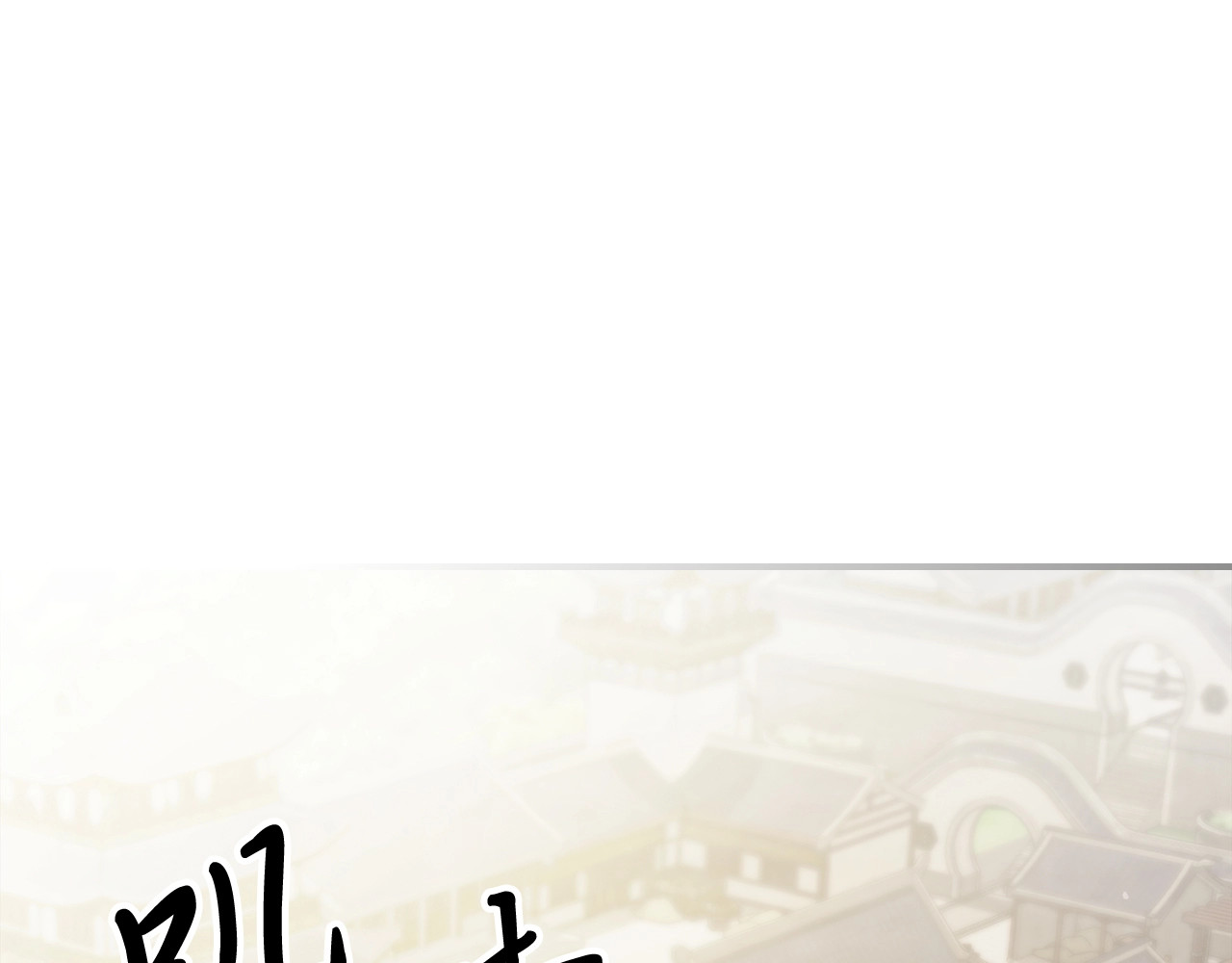 第60话 第 4 页