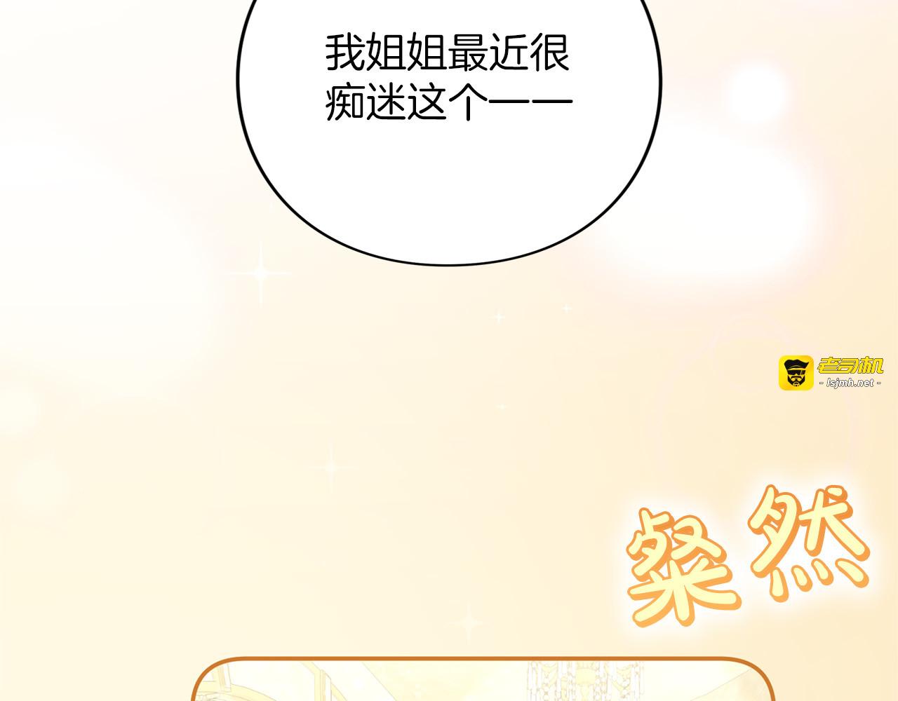 第62话 春天 第 129 页