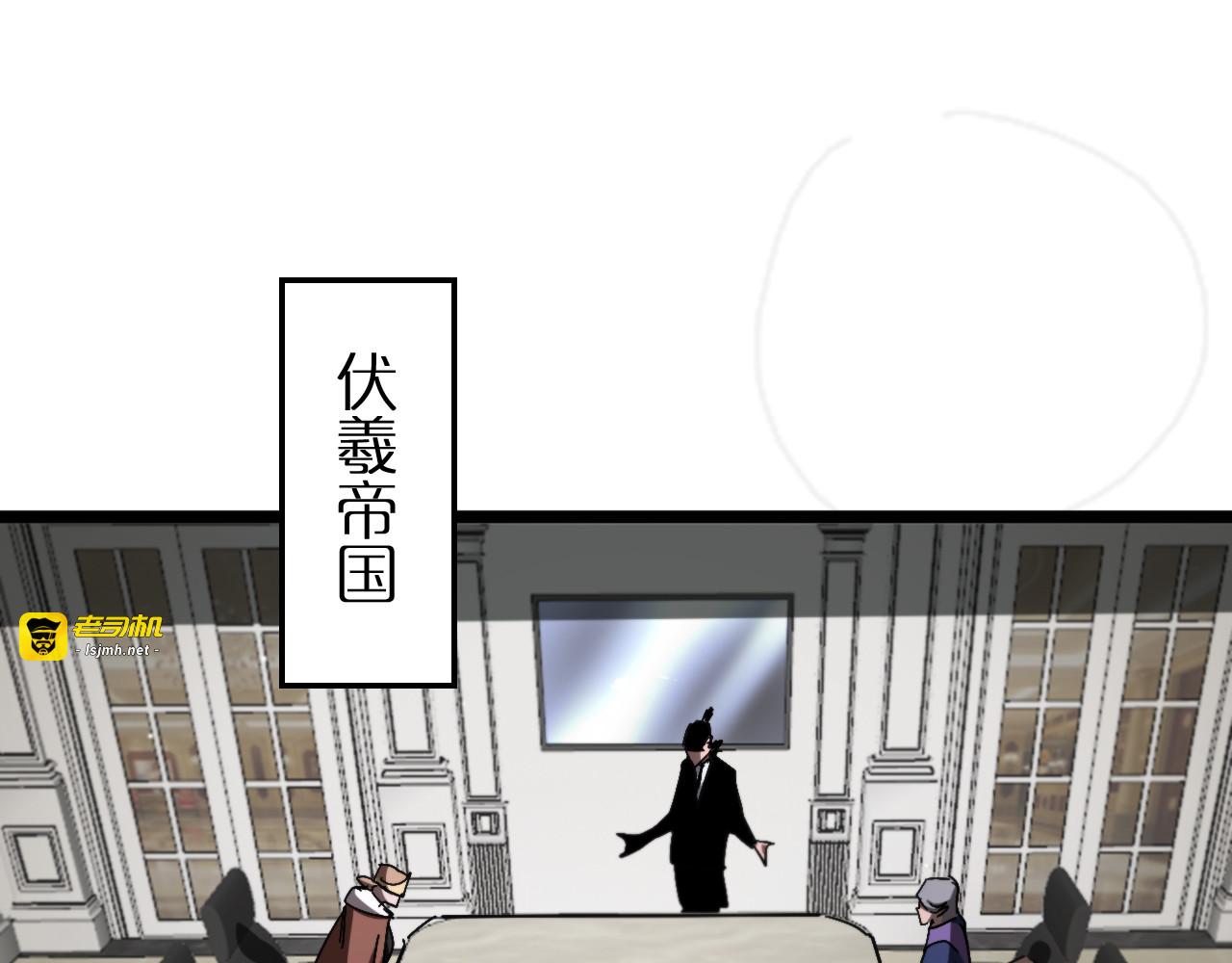 第232话 安娜与死神 第 73 页