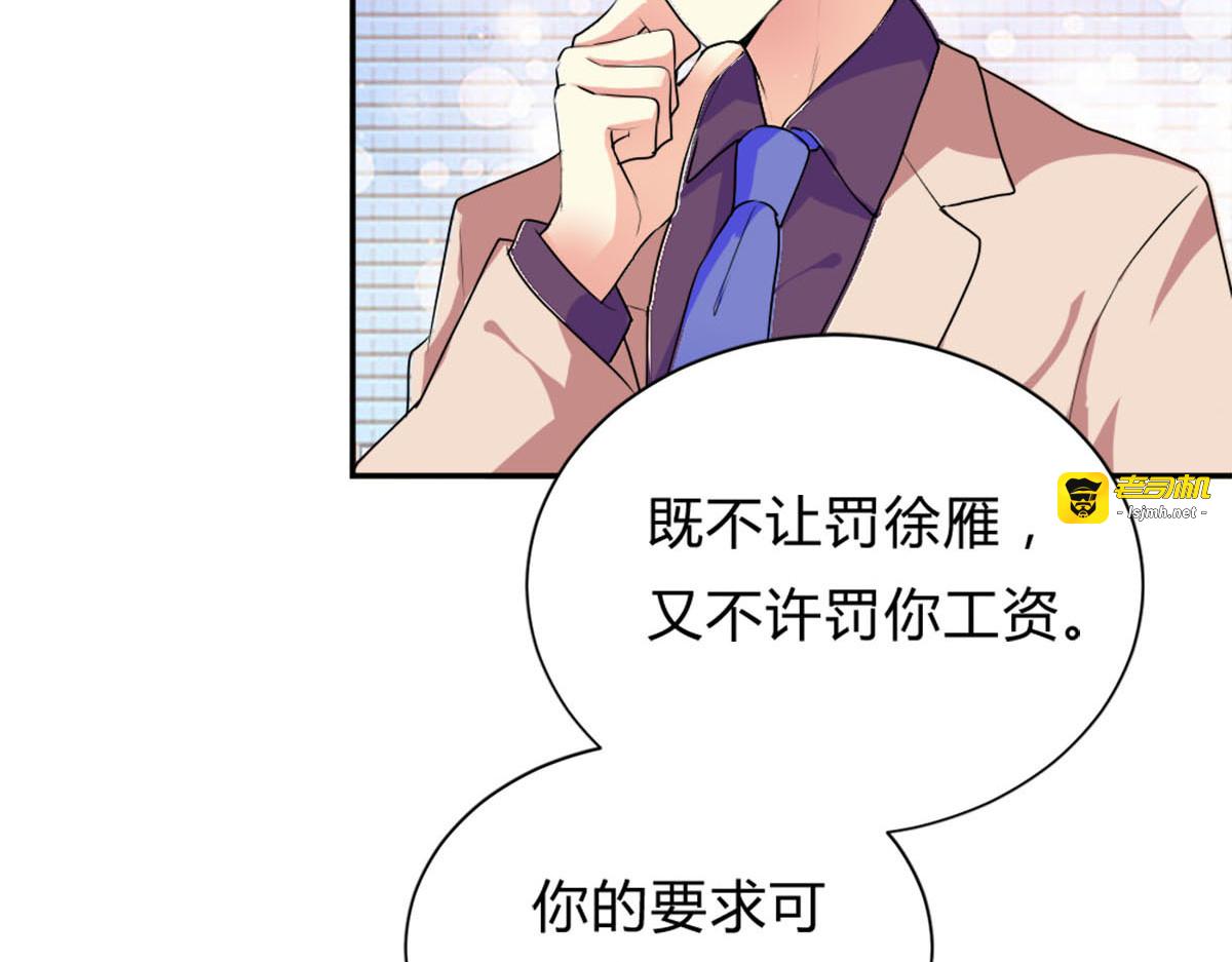 第20话 第 93 页