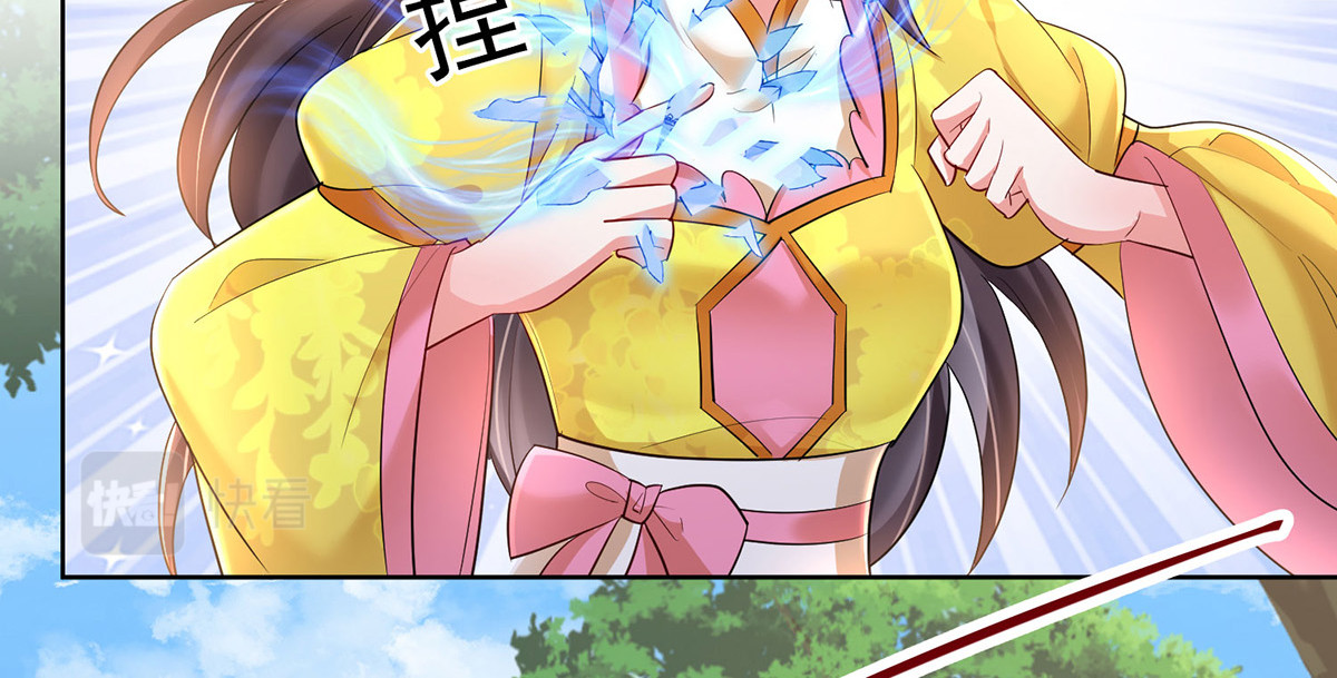 第214话 冬迭花到手 第 74 页