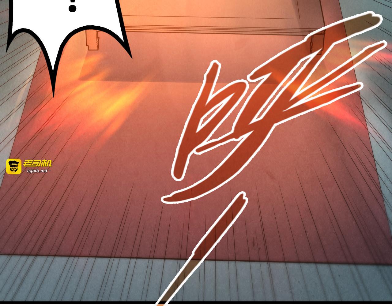 第142话 核心成员 第 45 页