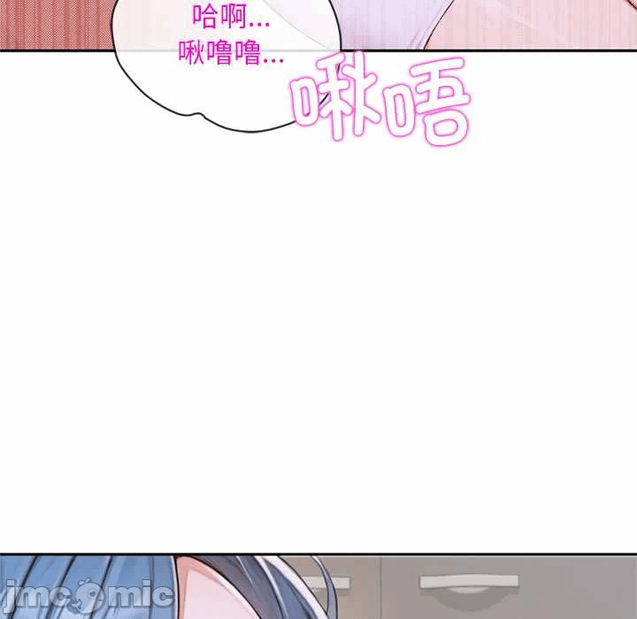 第5话 第 175 页