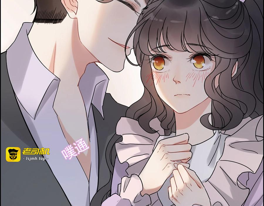 第255话 一切都在掌握中 第 55 页