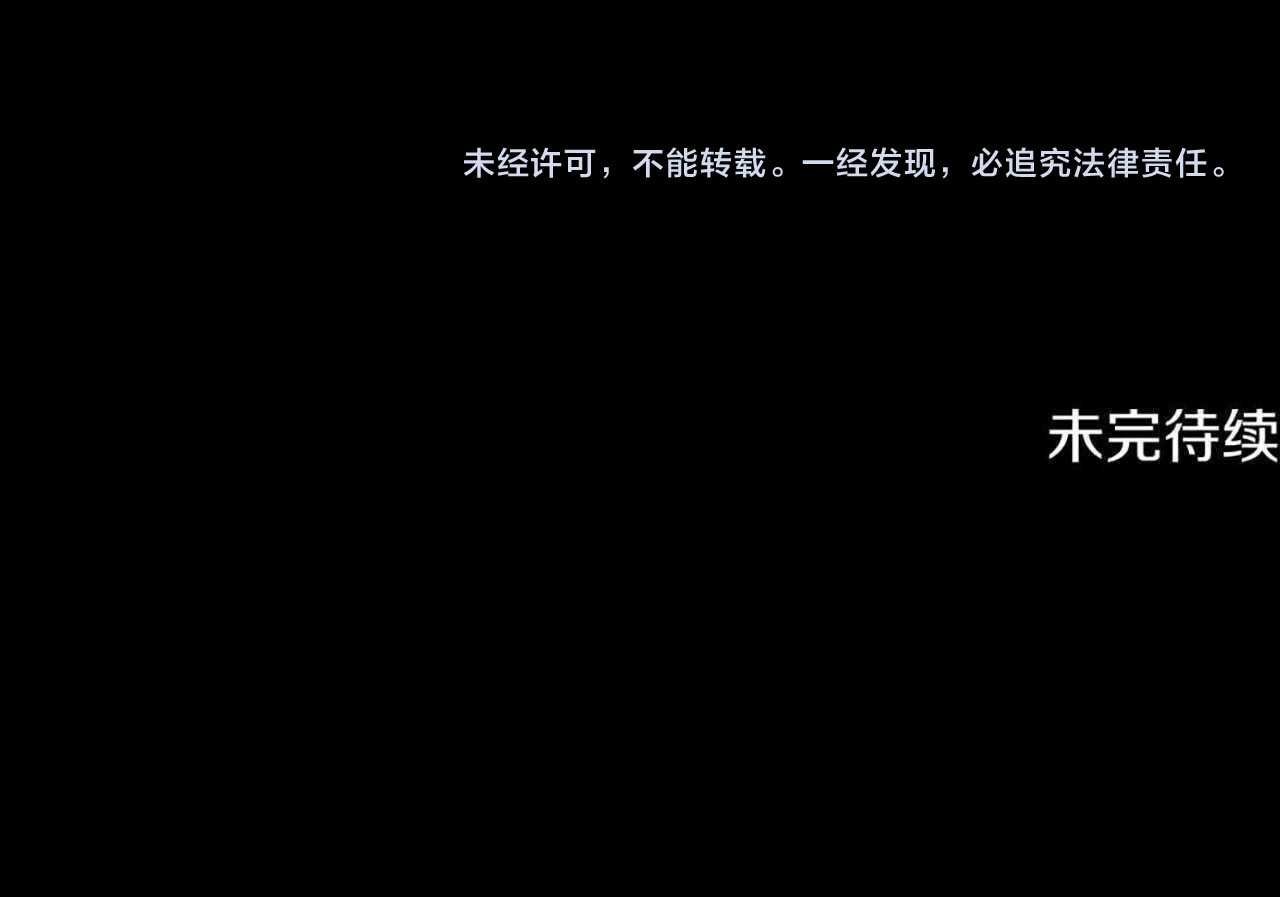 第55话 到达库坎 第 212 页