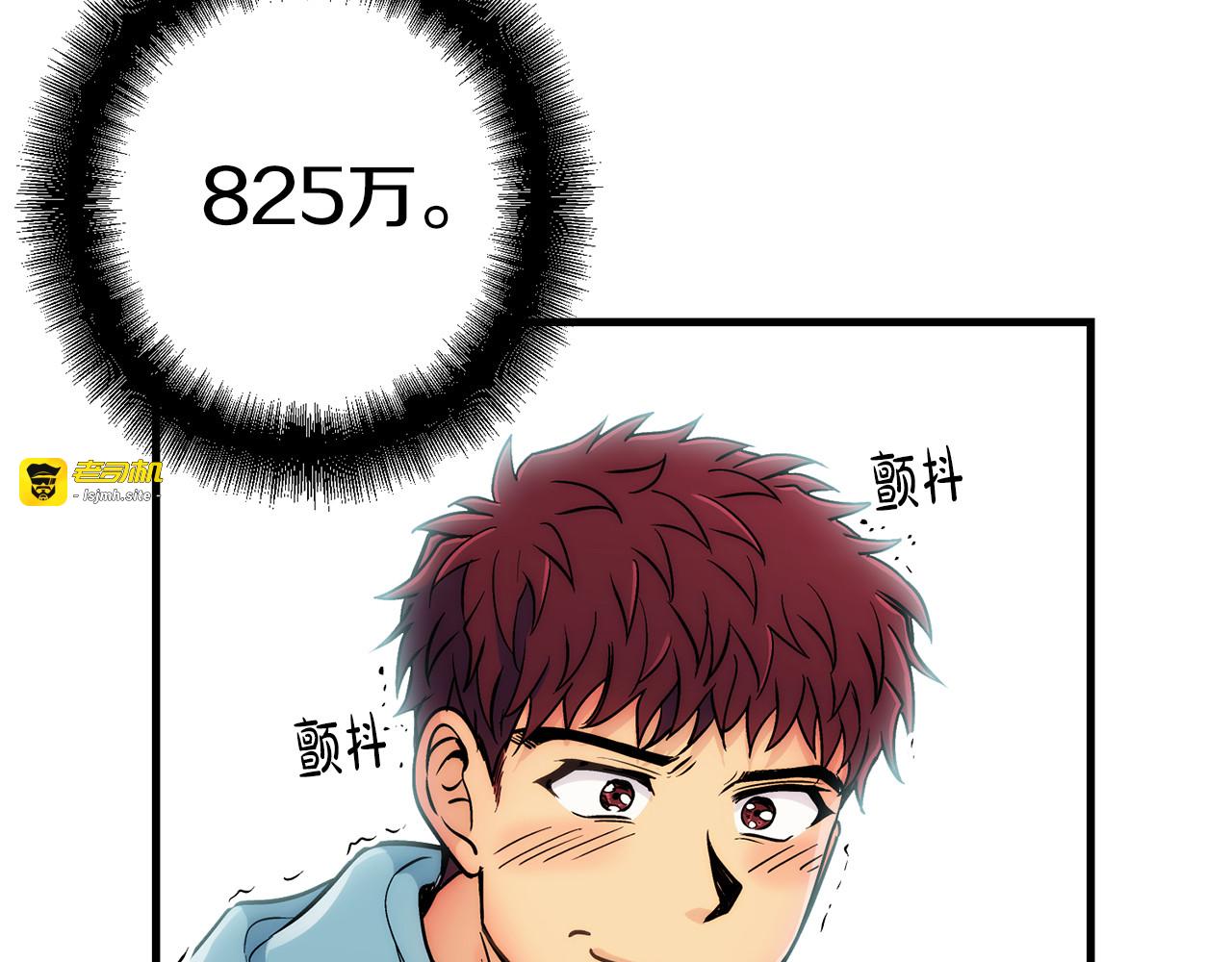 第22话 第 27 页