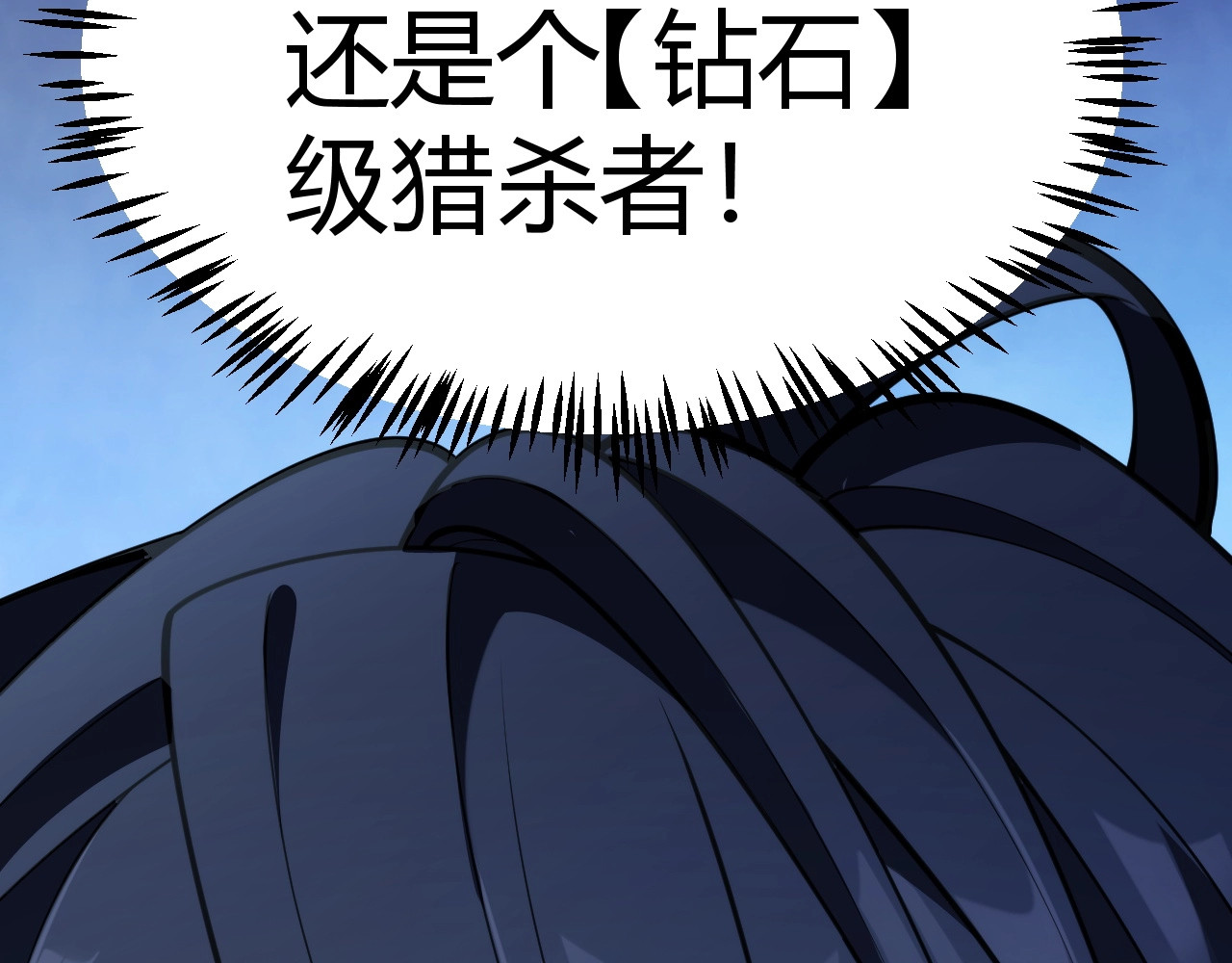 第32话 江家的礼物！ 第 39 页