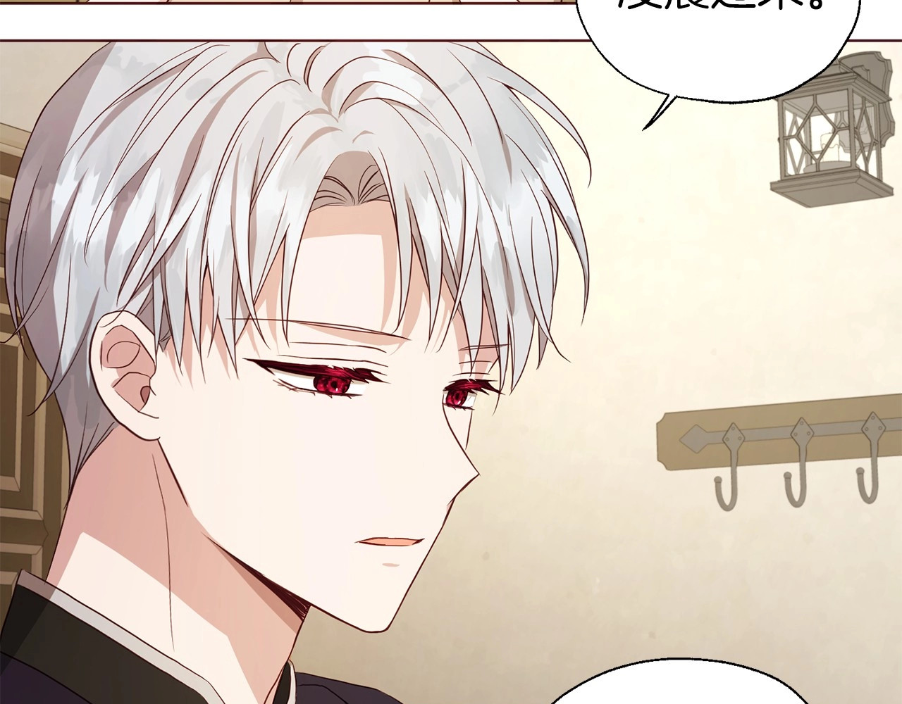 第104话 等待 第 48 页