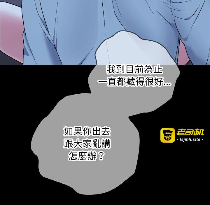 第9话 第 117 页